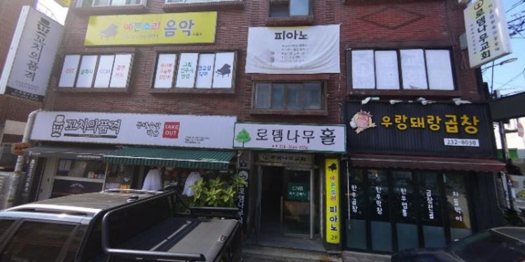 라라피아노 학원 대표 이미지