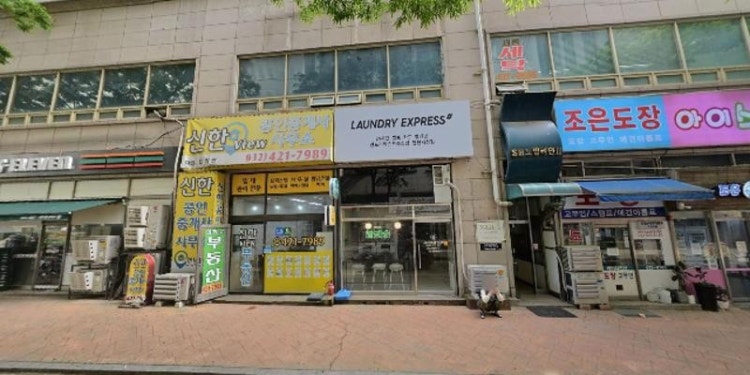 맥킹영어연구소 학원 대표 이미지