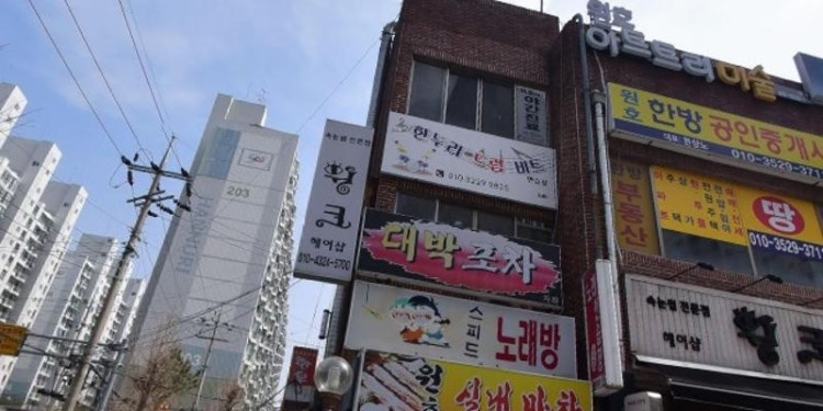 한누리드럼비트 학원 대표 이미지