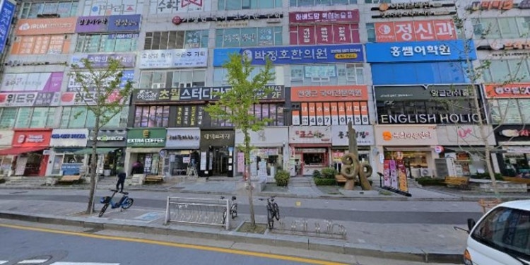 오창영화학 학원 대표 이미지