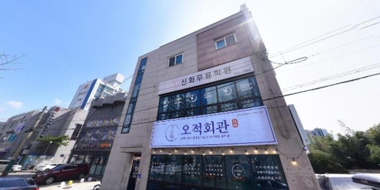 신화무용학원 대표 이미지