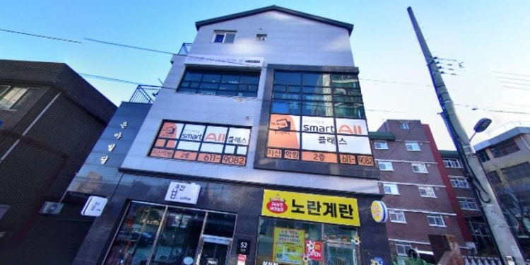 웅진씽크빅아동전집유니아이 학원 대표 이미지