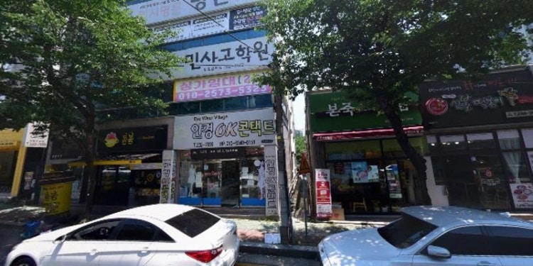 BOB학원 대표 이미지