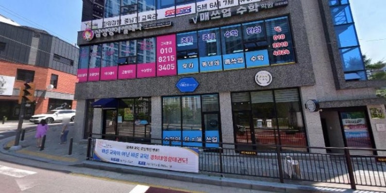 비상영어학원 대표 이미지