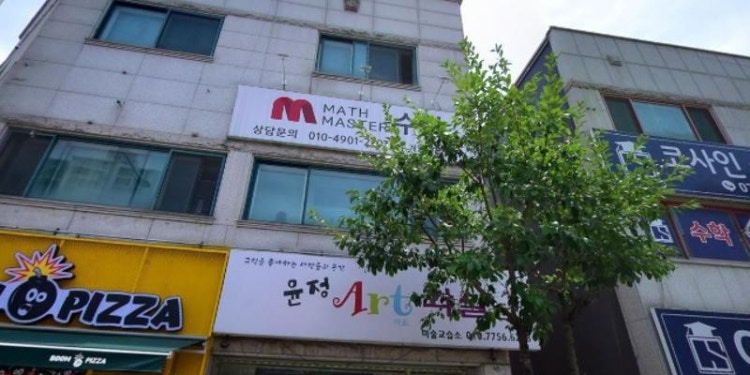 M수학 학원 대표 이미지