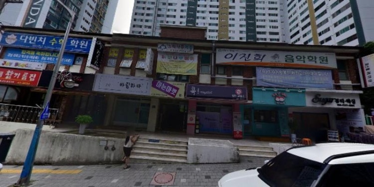 느티나무미술 학원 대표 이미지