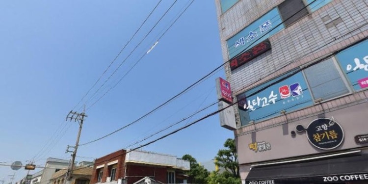 일타고수 학원 대표 이미지