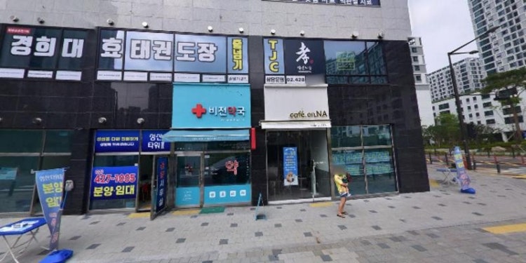 이강영어교습소 대표 이미지