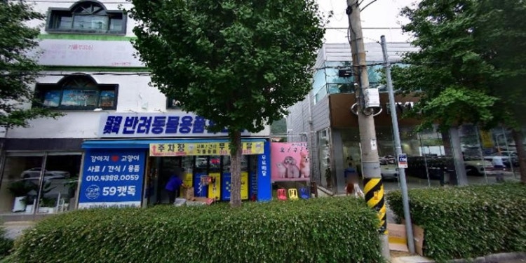 CHK 거제교육관 학원 대표 이미지