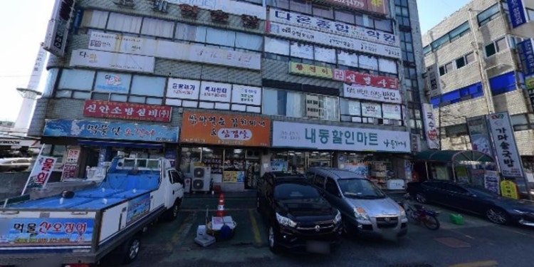 다온미술음악학원 대표 이미지