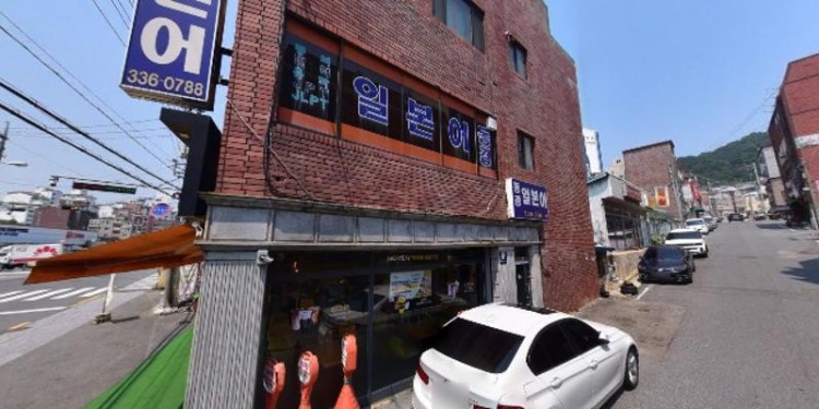 동경일어교육원