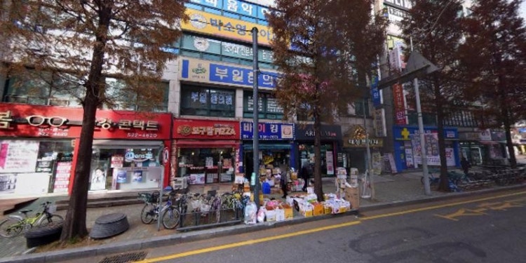 거인댄스에어로빅 학원 대표 이미지