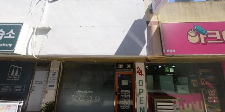 투핸즈피아노교습소 대표 이미지