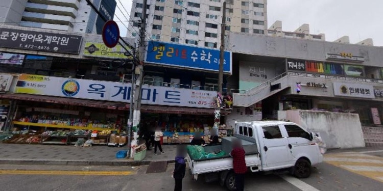 엘리트수학교습소