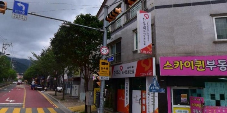 한우리독서토론논술 학원 대표 이미지