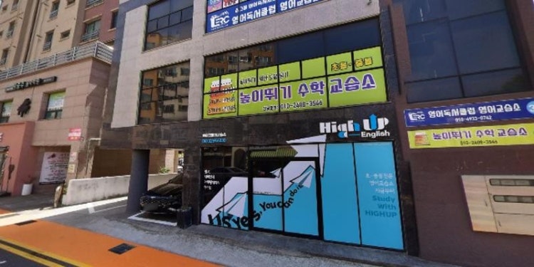 이알씨영어독서클럽영어교습소 대표 이미지