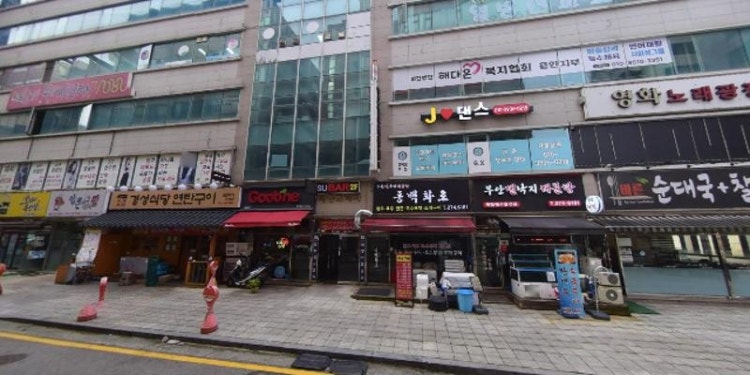 용인당구아카데미 학원 대표 이미지