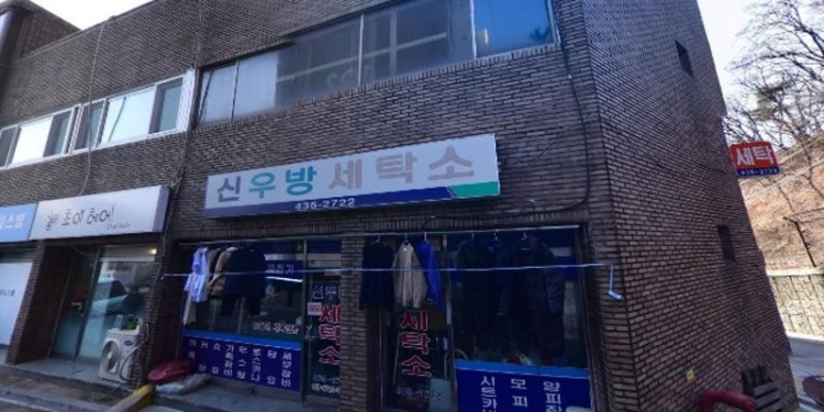 ESC영어교습소 대표 이미지