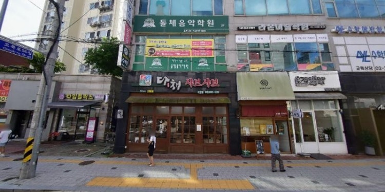 돌체음악학원 대표 이미지