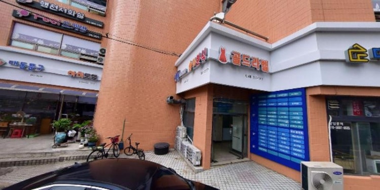 윤선생IGSE아카데미 구암학원