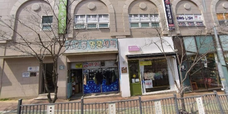 스마트해법영어 임은하늘채교습소 대표 이미지