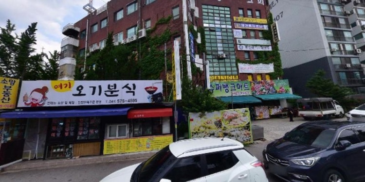 용인대백호태권도 학원 대표 이미지