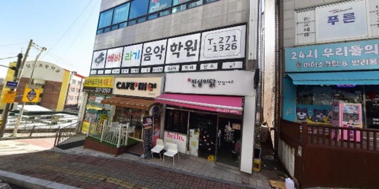 백하미술 학원 대표 이미지
