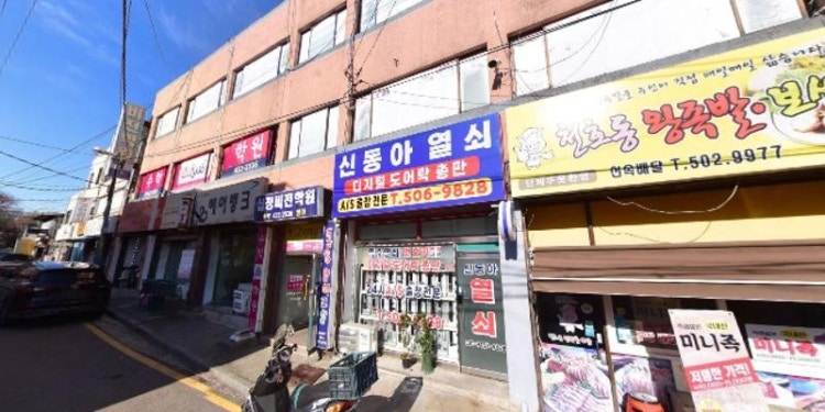 십정비전학원 대표 이미지