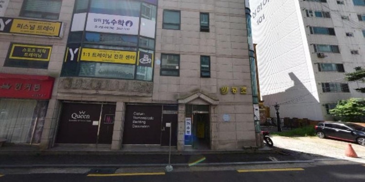 상위1프로수학학원 대표 이미지