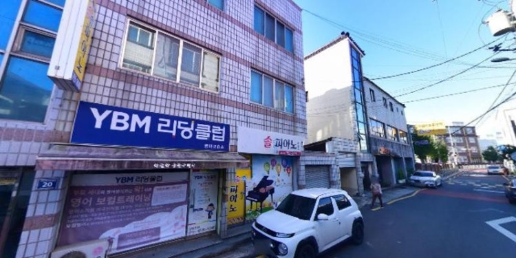 솔솔피아노교습소 대표 이미지