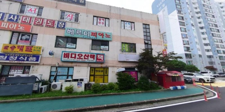 베르디피아노