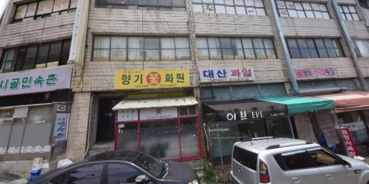 이엔에프입시단과학원 대표 이미지