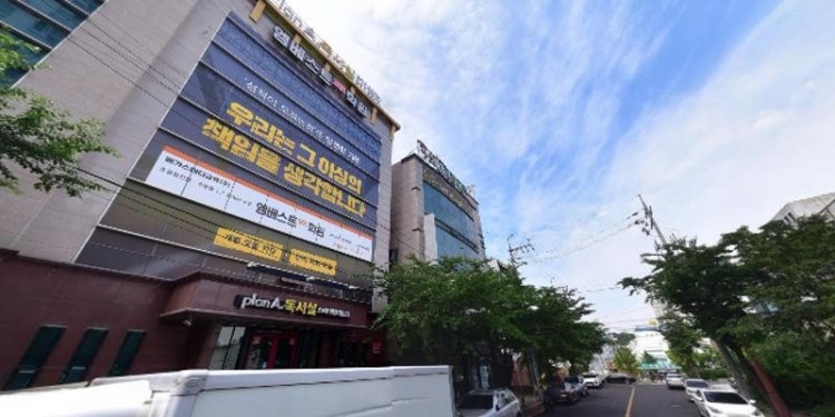엠베스트학원 두호캠퍼스 학원 대표 이미지