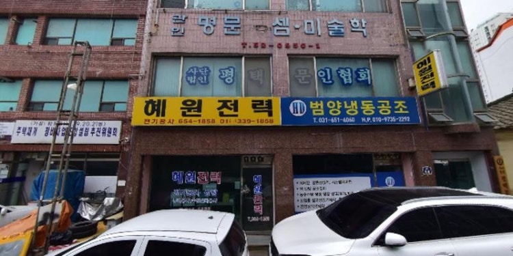 명문속셈학원 대표 이미지