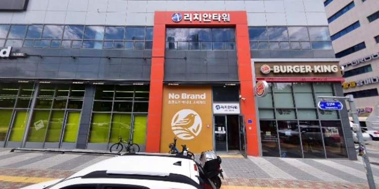 공터영어천안스마트학원 대표 이미지
