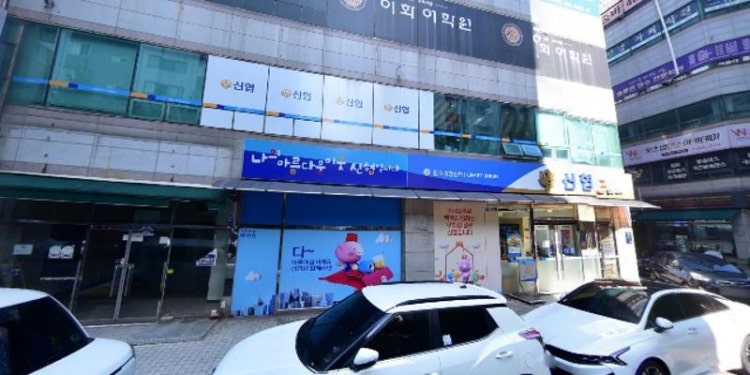 서정민화연구소 학원 대표 이미지