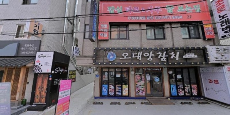 캐디야 학원 대표 이미지