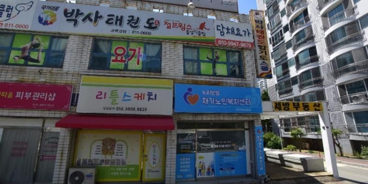 리틀스케치 학원 대표 이미지