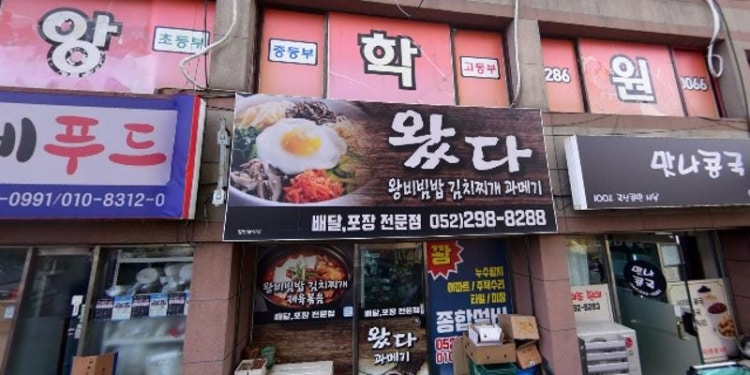 중앙속셈학원 대표 이미지