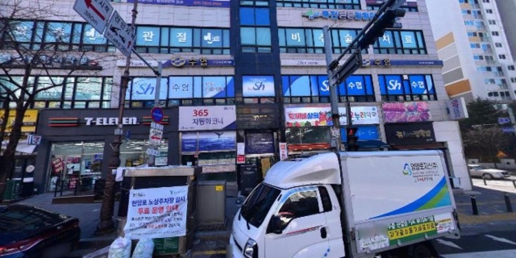 AK공감수학학원 대표 이미지