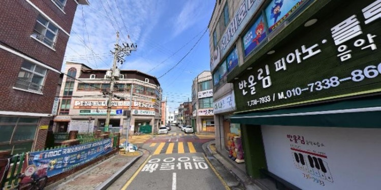 반올림음악교습소 대표 이미지