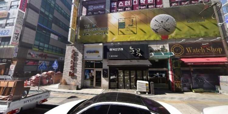 DYB최선어학원 천안캠퍼스 학원 대표 이미지