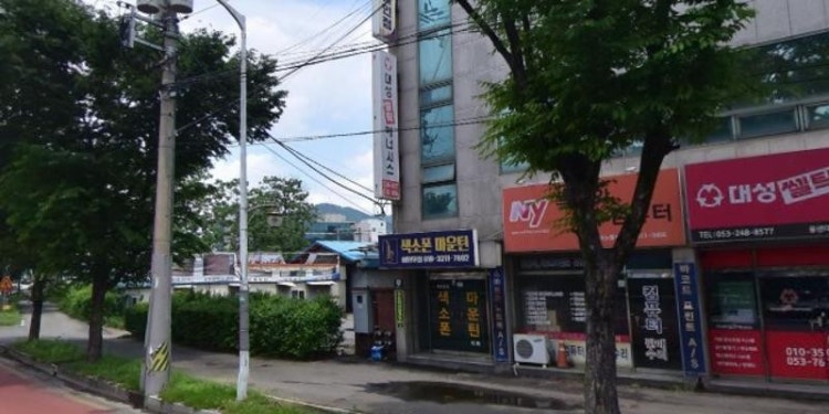 색소폰마운틴 학원 대표 이미지