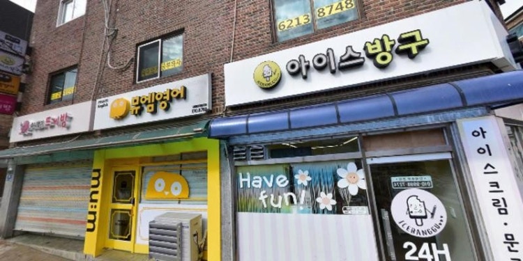 권쌤수학 학원 대표 이미지
