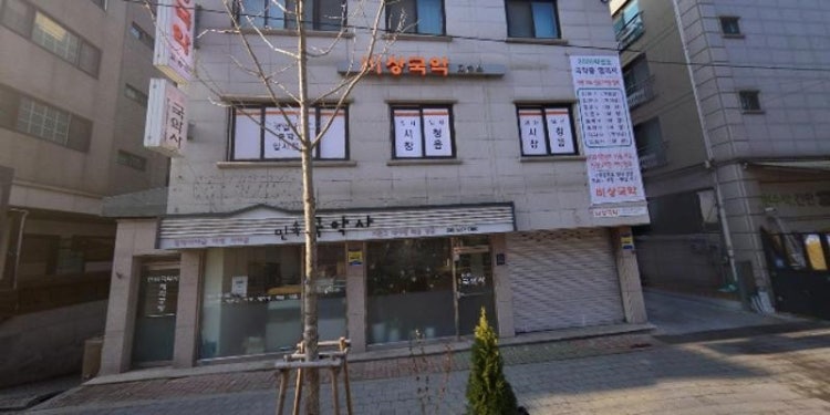 비상국악교습소 대표 이미지