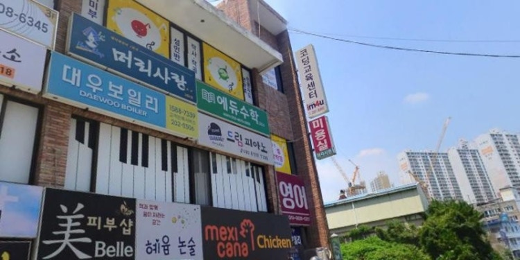 드림피아노 학원 대표 이미지