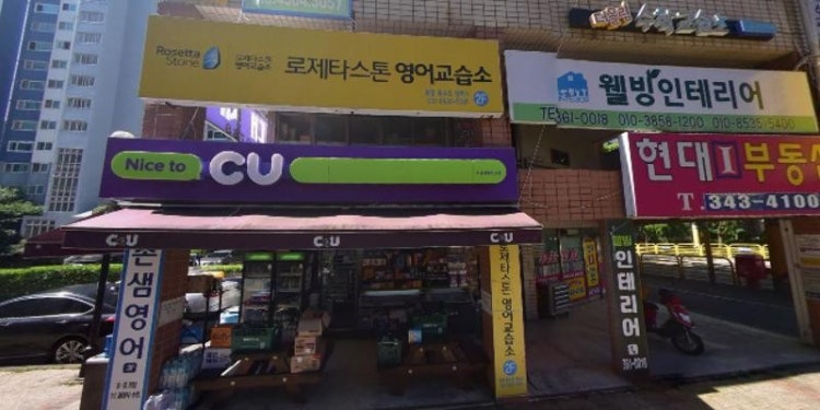 더올림수학교습소 대표 이미지