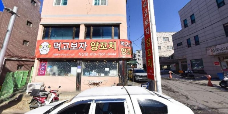 나래학원 대표 이미지