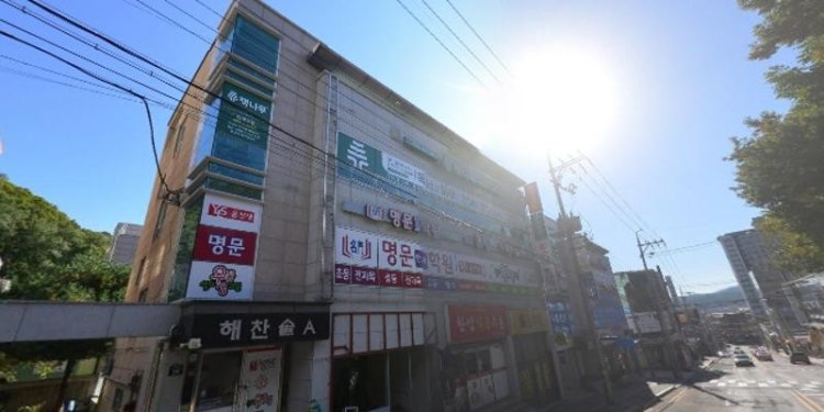 윤선생IGSE아카데미 유강학원 대표 이미지