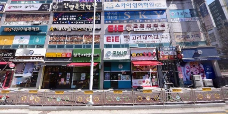 신명음악학원 대표 이미지